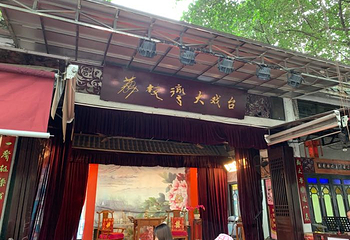 荔湾湖公园第 23 张图片