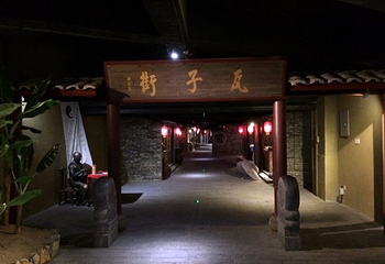 福建省土楼自然博物馆第 38 张图片
