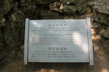 莲花庄公园第 7 张图片