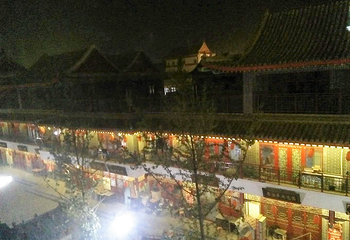 燕都古城第 14 张图片