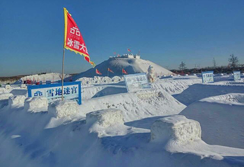 东方海洋冰雪王国第 15 张图片