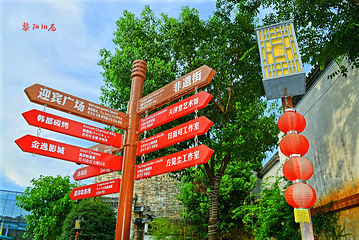 黎阳in巷第 48 张图片