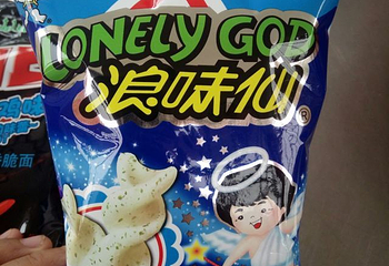 南街村第 25 张图片