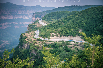 太行大峡谷景区第 100 张图片