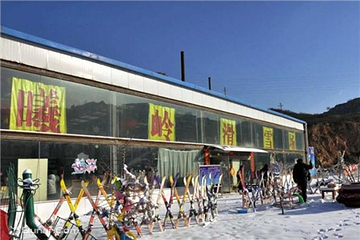 曦岭滑雪场第 12 张图片