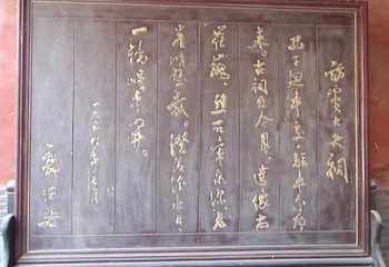 窦大夫祠第 12 张图片