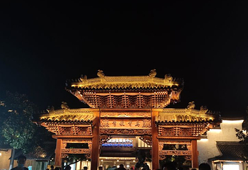 乌镇东栅景区第 94 张图片
