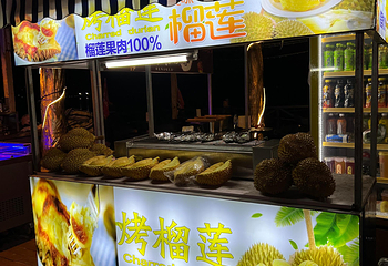 大东海夜市第 21 张图片
