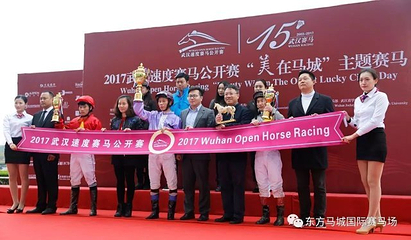 东方马城（马秀）第 15 张图片