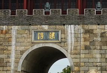 浮梁古县衙景区第 42 张图片