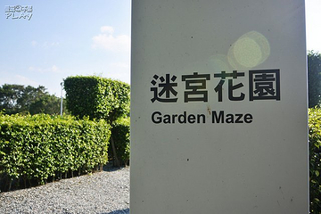 圆山公园第 15 张图片