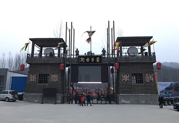 墨子战国里第 32 张图片