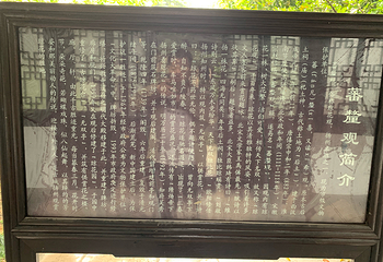 琼花观(文昌中路)第 12 张图片