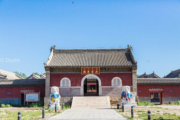 汇宗寺第 29 张图片