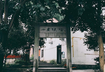 十里琅珰第 19 张图片
