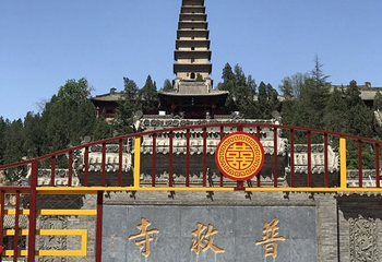 普救寺第 68 张图片