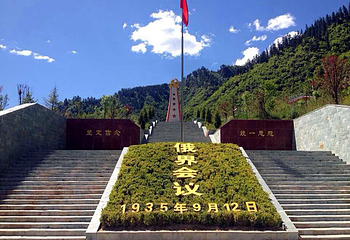俄界第 4 张图片