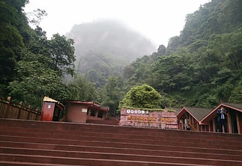 赤水丹霞旅游区·佛光岩第 29 张图片
