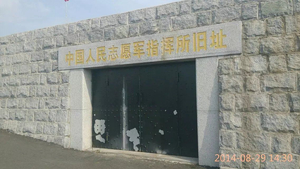 抗美援朝纪念馆第 19 张图片