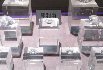 地球科学博物馆第 13 张图片
