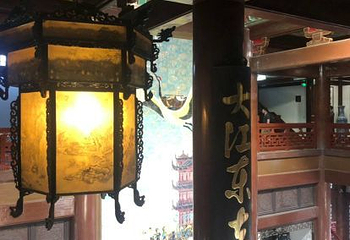 东湖磨山景区第 49 张图片