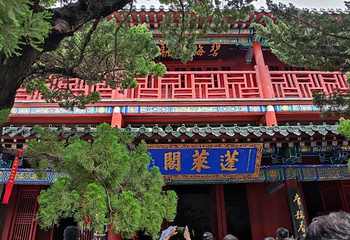 蓬莱水城第 15 张图片