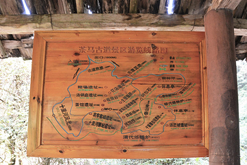 蓬壶百丈岩风景区第 20 张图片