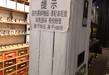 倪宅第 2 张图片