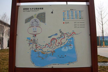 昆明池·七夕公园第 31 张图片