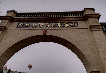 土楼观第 35 张图片