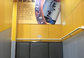 珠江英博国际啤酒博物馆第 33 张图片