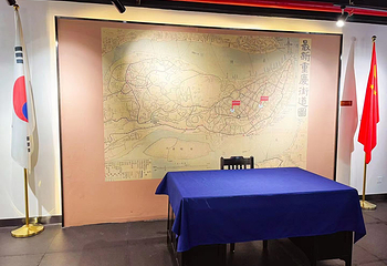 韩国光复军总司令部旧址第 12 张图片