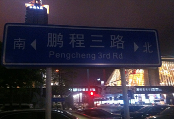 深圳音乐厅第 47 张图片
