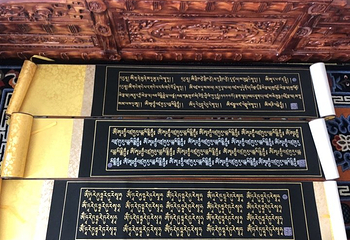 嘎结古寺第 18 张图片