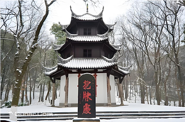 古隆中第 34 张图片