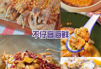三亚海棠湾免税购物中心第 21 张图片