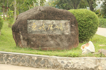 中和镇第 24 张图片