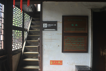 迷楼茶楼第 15 张图片