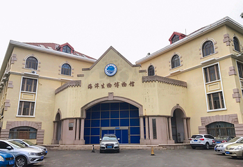 中国海洋大学(鱼山校区)第 15 张图片