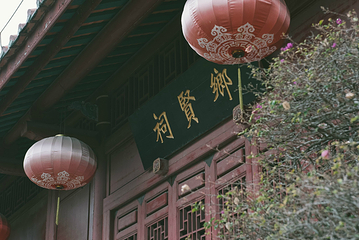 揭阳学宫第 21 张图片
