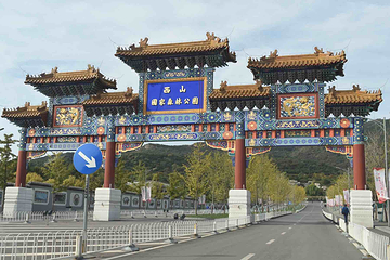 北京西山国家森林公园第 50 张图片