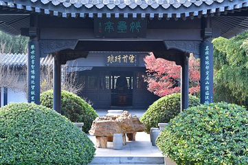 王羲之故居第 69 张图片