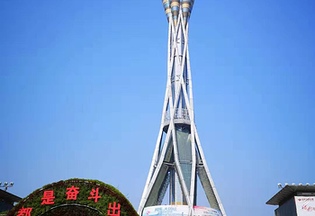 中原福塔第 67 张图片