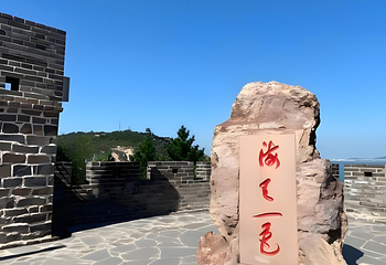 蓬莱阁第 139 张图片