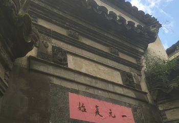 西园第 13 张图片