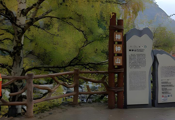 可可托海景区第 124 张图片
