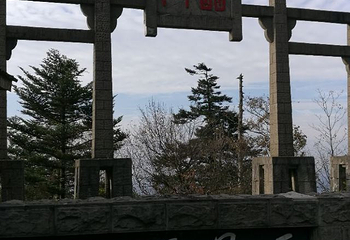 天燕景区第 37 张图片