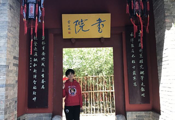 普救寺第 67 张图片