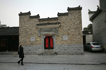 杨振宁旧居第 4 张图片