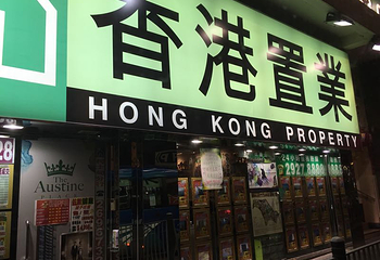香港机场快线第 22 张图片